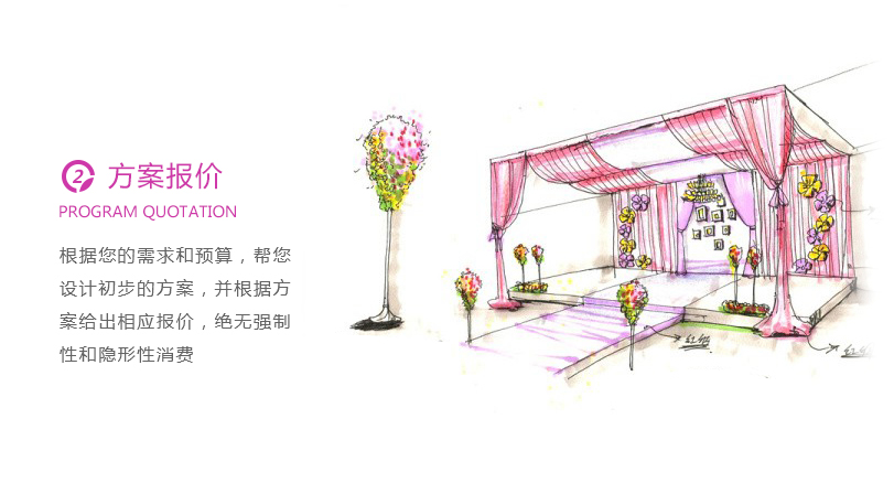 紅四方慶典演藝策劃公司-蚌埠慶典,蚌埠慶典公司,蚌埠禮儀,蚌埠演藝,蚌埠舞臺(tái)搭建,蚌埠燈光租賃、蚌埠音響
