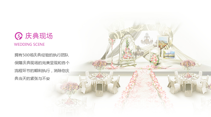 紅四方慶典演藝策劃公司-蚌埠慶典,蚌埠慶典公司,蚌埠禮儀,蚌埠演藝,蚌埠舞臺(tái)搭建,蚌埠燈光租賃、蚌埠音響