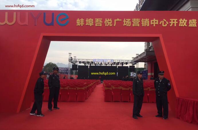 吾悅開業(yè)3.jpg