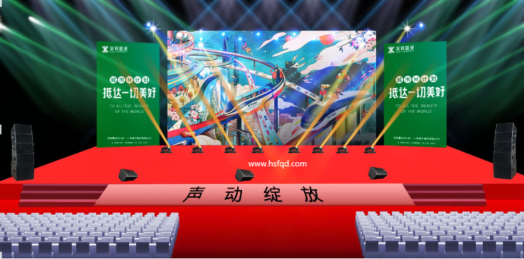 【舞臺設備 舞臺搭建 蚌埠行架搭建 蚌埠燈光架租賃 蚌埠雷亞架搭建租賃 蚌埠舞臺行架租賃】