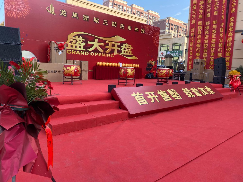 【舞臺設(shè)備 異形舞臺 表演T臺 鋁合金舞臺 雷亞架舞臺 造型舞臺 婚慶舞臺】