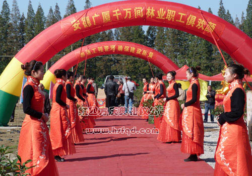 【開(kāi)工儀式--鳳臺(tái)國(guó)有林場(chǎng)危舊房改造工程開(kāi)工儀式】