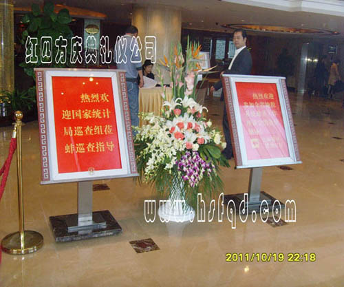 什么是禮儀？什么是服務(wù)禮儀？