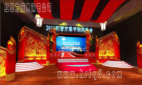紅四方演藝公司-晚會(huì)現(xiàn)場(chǎng)